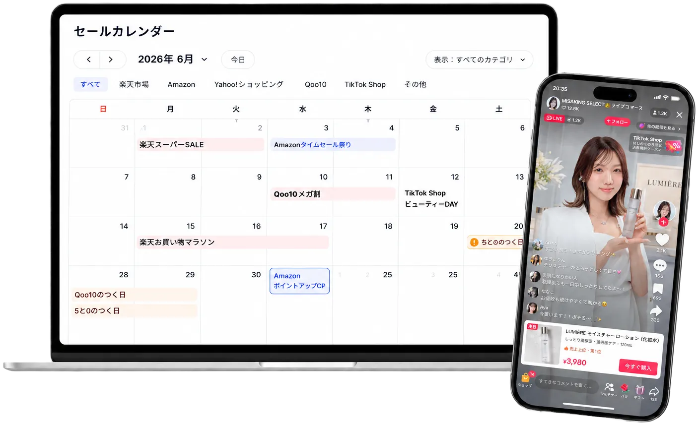 nogasunaのセールカレンダーとライブコマースの画面イメージ